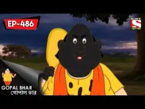 Video: Gopal Bhar Bangle Episode 48 - Krisnagarer Dolopurnima